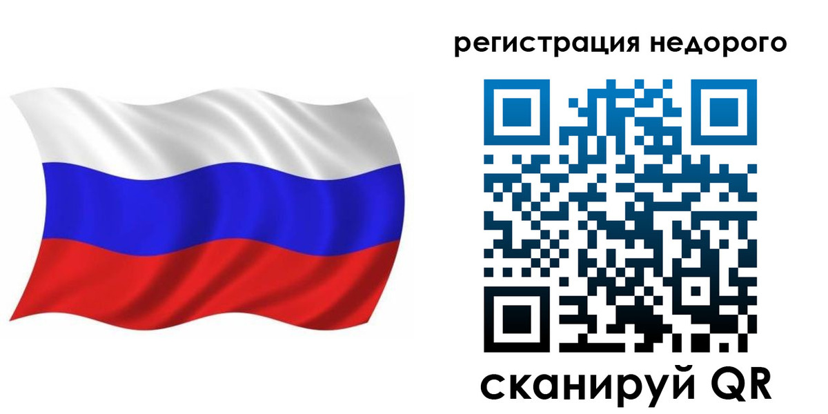 купить прописку в Кинеле