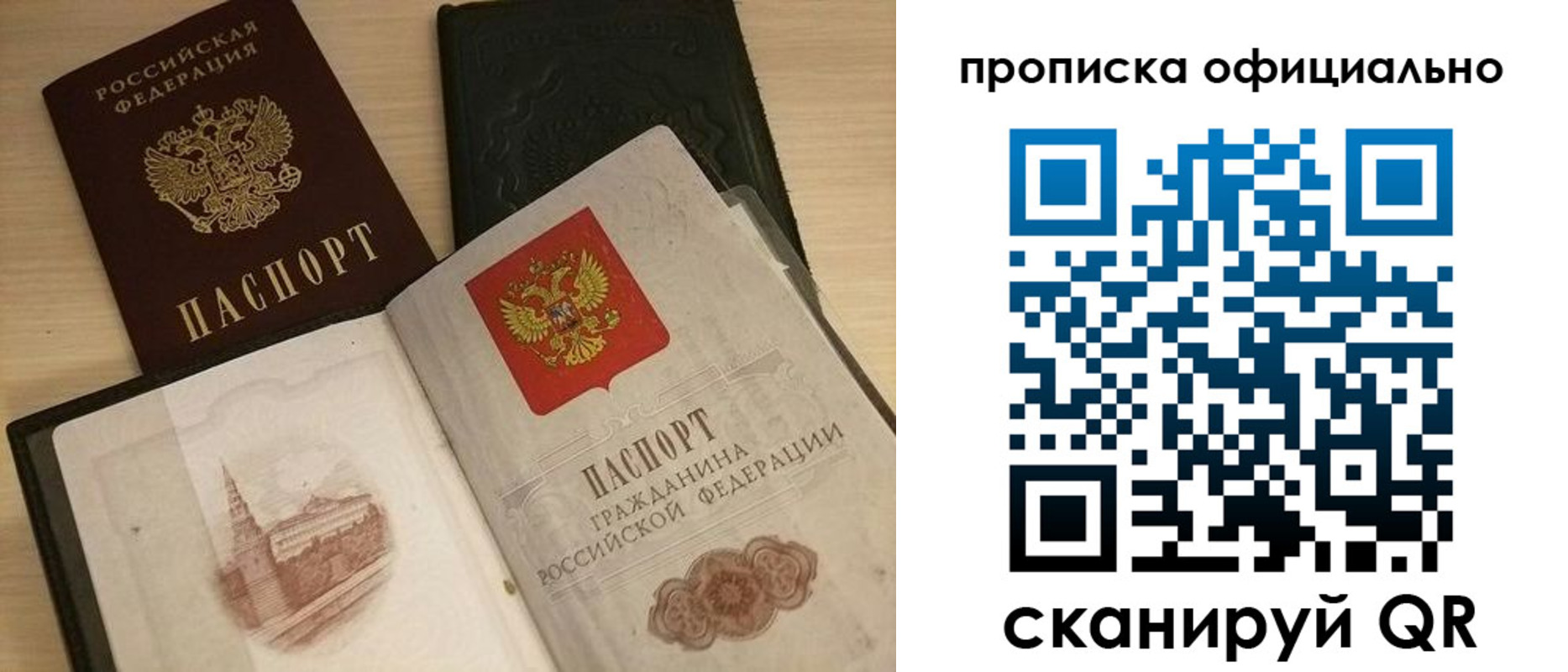 регистрация для дет. сада в Кинеле