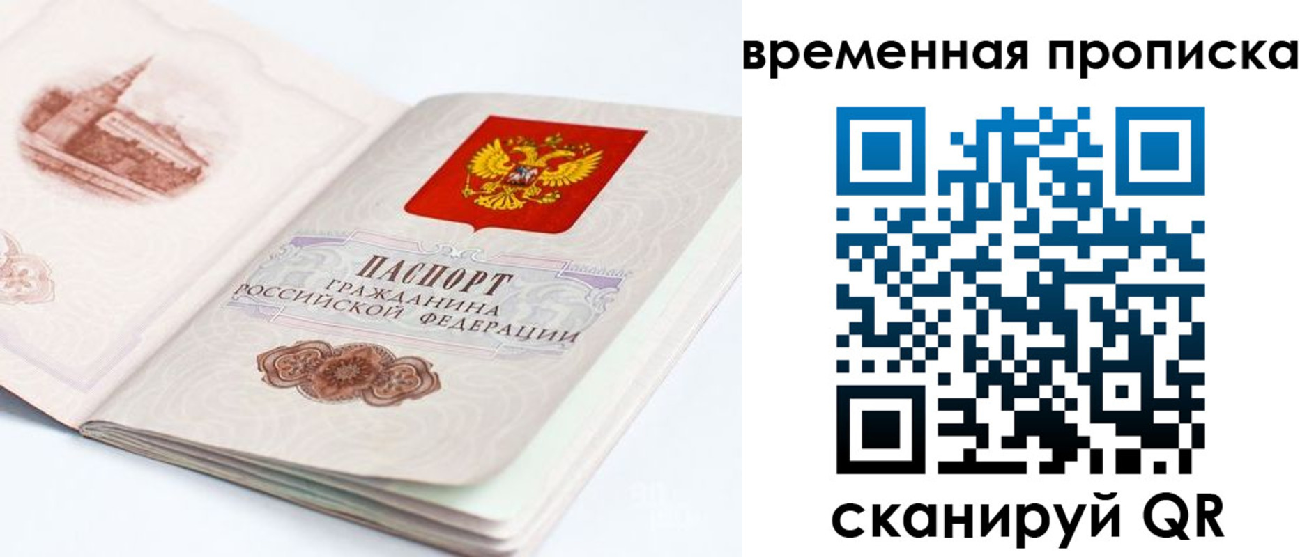 регистрация в Кинеле