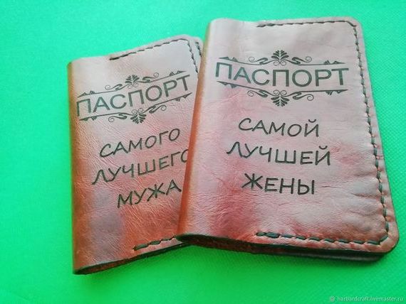 прописка в Кинеле